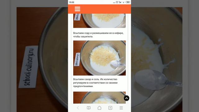 Сырные пирожки смотреть онлайн