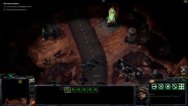 StarCraft 2 Wings of Liberty миссия День Независимости сложность (ветеран) смотреть онлайн