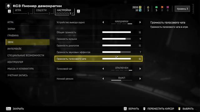 1) Helldivers 2 (Кто со мной, нести ДЕМОКРАТИЮ!?)) смотреть онлайн