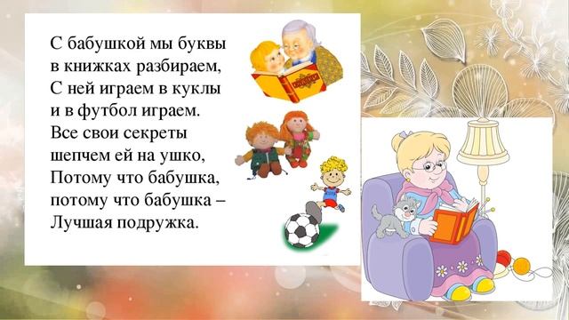 Возраст осени прекрасный смотреть онлайн