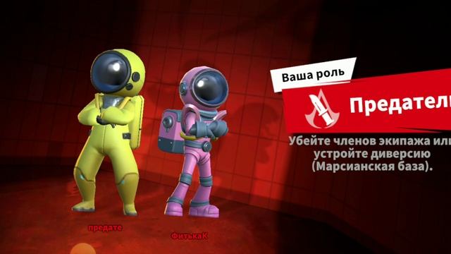 супер сус 3 часть