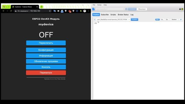 Управление через Tasmota на clusterfly.ru по MQTT [Часть #0.2] смотреть онлайн