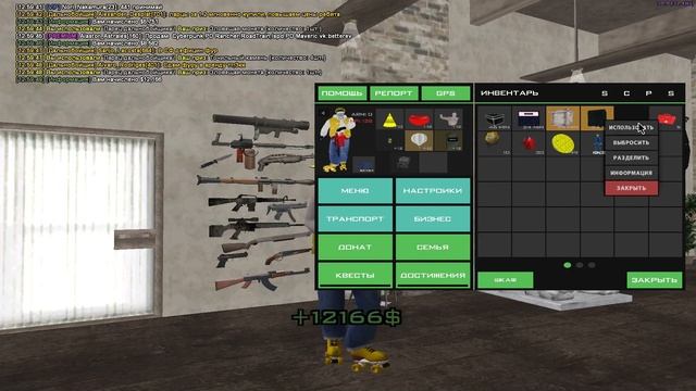 Открываю боксы на аризона рп чандлер смотреть онлайн