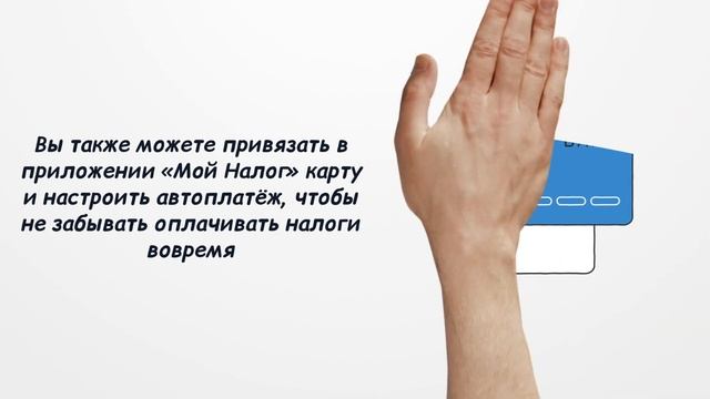 Делай То, Что Легко