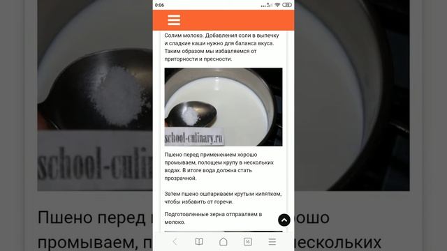 Любимая кухня