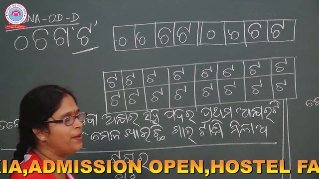 CLASS ARUNA,ODIA TA AKSHYARA CODE ARUNA OD D смотреть онлайн