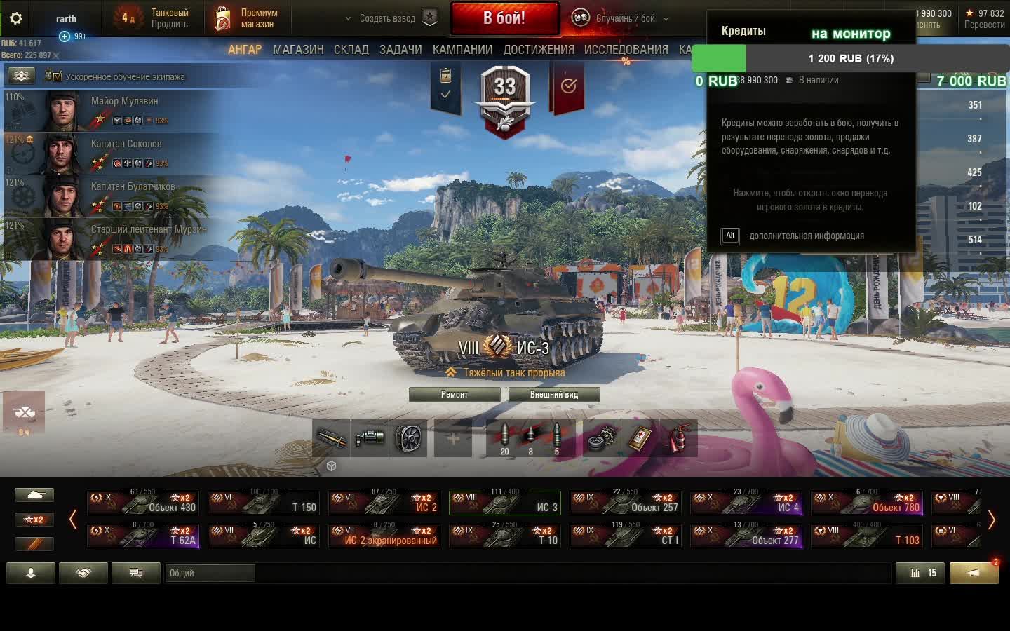 катаем под рок70-80х годов смотреть онлайн