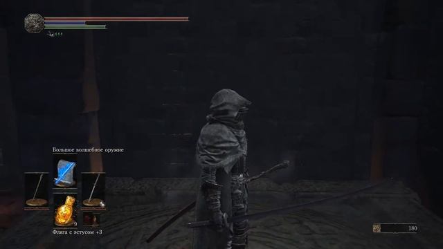 Dark Souls 3 - Где найти заблудшего демона для кольца хавела