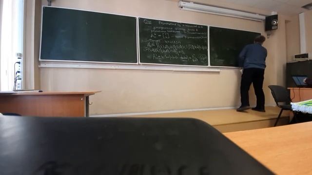 | #Лекция | 13.09.2022 | #Ананичев Д.С. | #Алгем | смотреть онлайн