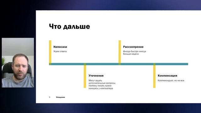 Фейк заявки в Яндекс Директ. Фейки, скликивание и боты Яндекс Директ. смотреть онлайн