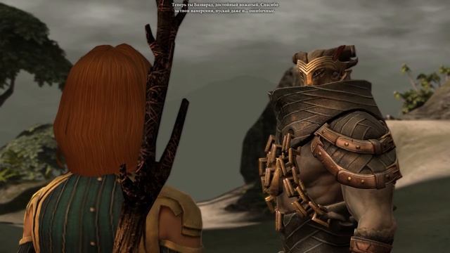 Dragon age 2 - Серия 7 [Слухи - волки в овечьей шкуре.] смотреть онлайн