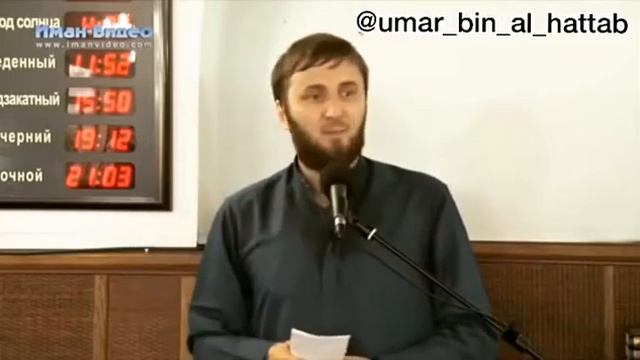 Абу Умар о джума смотреть онлайн