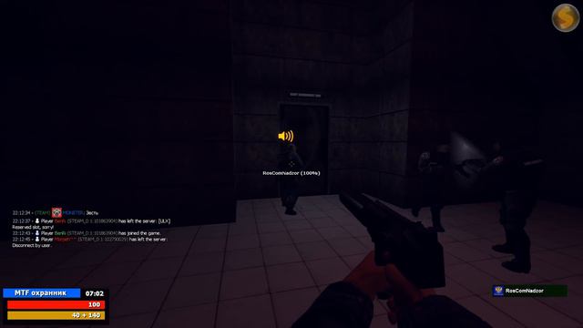 SCP - Мой ДРУГ Детства | Garry's mod (Gmod) - SCP Breach | смотреть онлайн