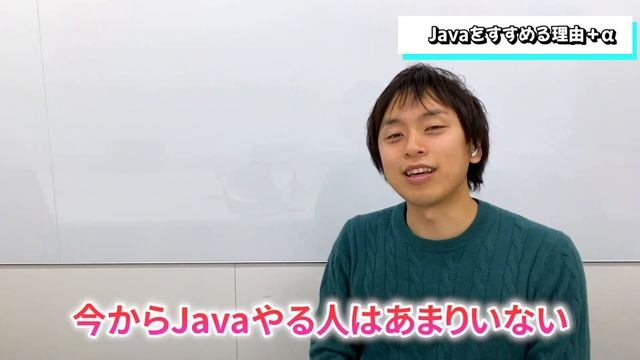 Ruby? Python? 否！Javaだ！【最初のプログラミング言語選び】 смотреть онлайн