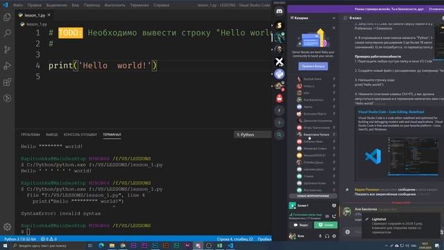 Python Ввод вывод (print/input) 8 класс смотреть онлайн