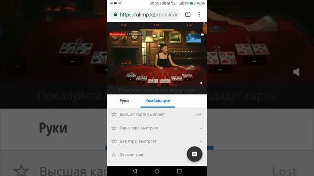 Олимп попадает на бабки!! смотреть онлайн