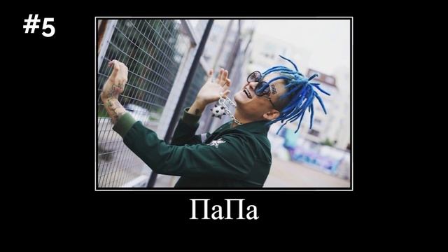 школьник бомбит - все выпуски смотреть онлайн