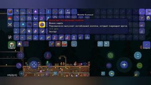 БОСС КОРОЛЕВА СЛИЗНЕЙ!ГОТОВИМ АРЕНУ ДЛЯ ПЛАНТЕРЫ!ТЕРРАРИЯ ЭКСПЕРТ МОД