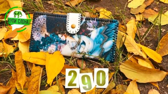 Магазин Купи Слона смотреть онлайн