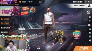 КАК ИГРАТЬ? БИТВА ОТРЯДОВ! ОБУЧАЛКА ДЛЯ НОВИЧКОВ FREE FIRE