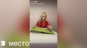 ТОП 5 популярных лайкеров// Likee // Милана Некрасова // Настя Кош // Мария ОМГ // Алёнка Star Be