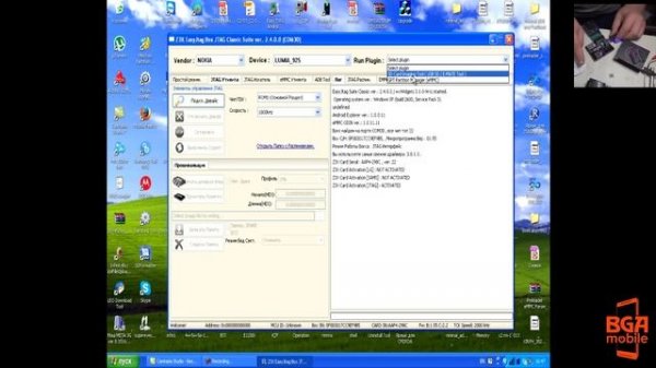 KIT EMMC Tool. New Revision