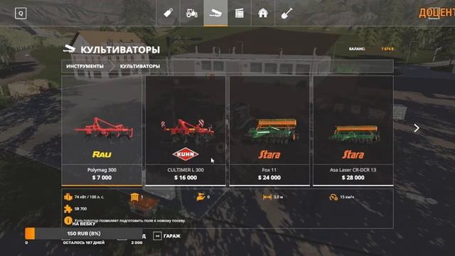 Farming Simulator 19 . УЧИМСЯ БЫТЬ ФЕРМЕРОМ!!! Карта Фельсбрунн. смотреть онлайн