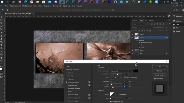 КАК СТАРЫЕ ФОТОГРАФИИ СДЕЛАТЬ ОДНОГО ЦВЕТА В ФОТОШОПЕ / ОБУЧАЛКА смотреть онлайн