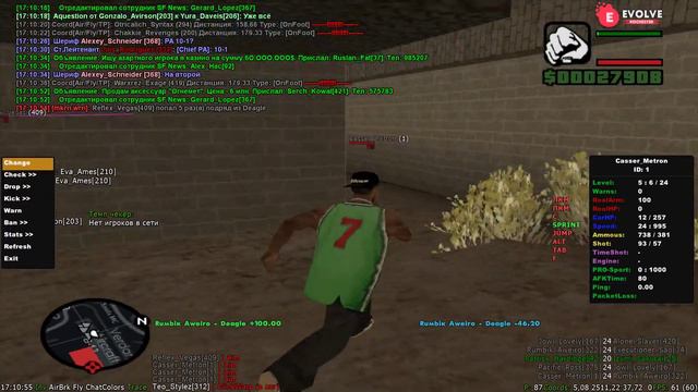 Casser Metron aim 17 03 21 смотреть онлайн