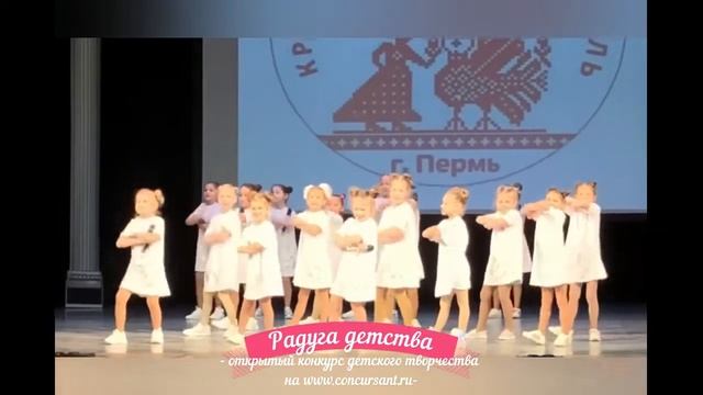 Вокальное объединение "АРТ music". Бим-Бом | РАДУГА ДЕТСТВА смотреть онлайн
