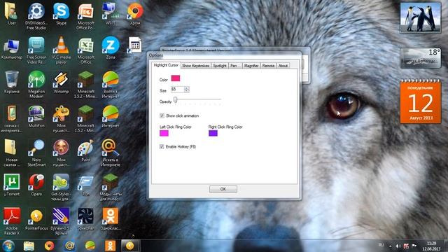 программа для мыши. смотреть онлайн