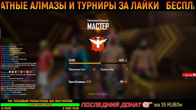 СТРИМ FREE FIRE MAX С ТЕЛЕФОНА + РОЗЫГРЫШИ ВАУЧЕРОВ И ТУРНИРЫ НА АЛМАЗЫ | SKILLTIME смотреть онлайн