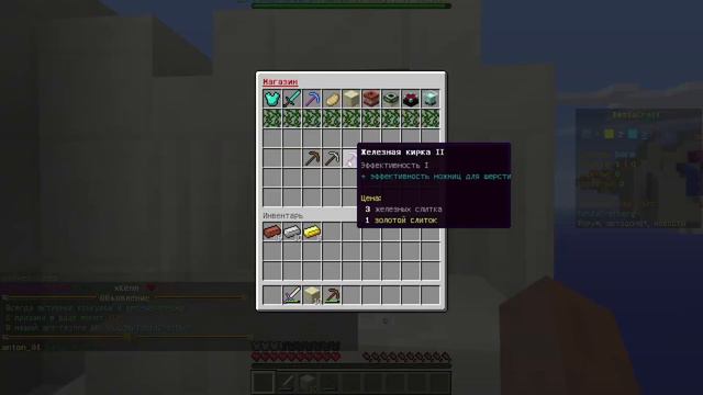 Противник не понял что произошло! Майнкрафт BedWars! смотреть онлайн