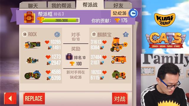 🔴CATS🔴飛鷹俠也有大力量！看我四兩撥千斤！🔴R149🔴Crash Arena Turbo Stars🔴 смотреть онлайн