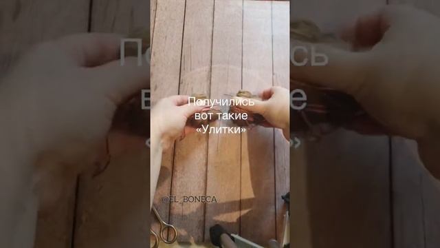 ВОЛШЕБНЫЙ ЛОКОН смотреть онлайн