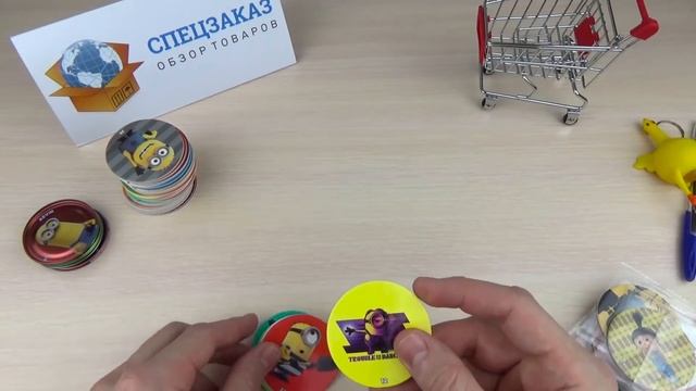 ОФИГЕТЬ!! ОЧЕНЬ МНОГО ФИШЕК ГАДКИЙ Я3 МИНЬОНЫ DESPICABLE ME 3 ЧИПИКАО КРУАССАНЫ | СПЕЦЗАКАЗ смотреть онлайн