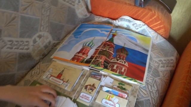 Изучаем Географию с Детьми: Книги и Игры с Детьми на Тему Географии смотреть онлайн