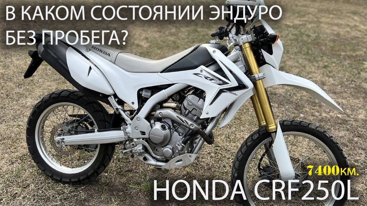 Обзор мотоцикла: Honda CRF250L, пробег: 7400км, аукционная оценка: оценка 3 балла из 4-х. смотреть онлайн