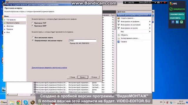 Как открыть порты. смотреть онлайн