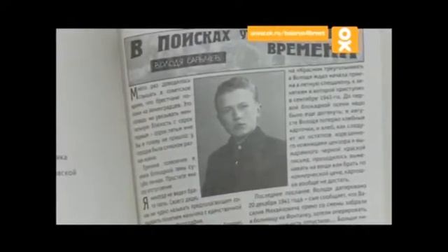 Сюжет ТРК Брест "Утренний эспрессо". Произведения В. Сарычева. смотреть онлайн