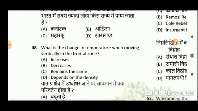 बिहार दारोगा TEST PAPER- 5 # WITH PDF смотреть онлайн