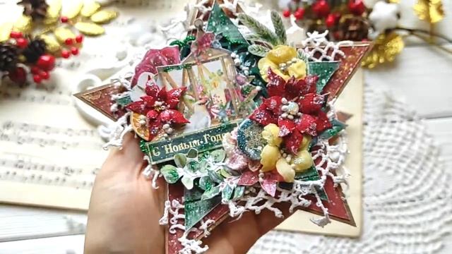 Обзор новогодних открыток по СП "Теплые открытки" 2 этап / Скрапбукинг смотреть онлайн