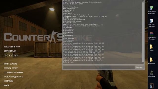 My cfg cs:s v34 |LOLYOU| смотреть онлайн