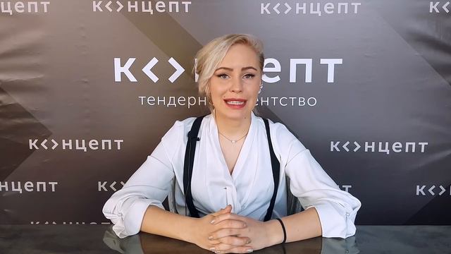 Наша Практика. Госзаказчик уклоняется от заключения контракта (завершение истории) смотреть онлайн