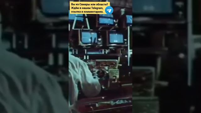 1973 год / Завод Экран в Куйбышеве (Самара) #куйбышев #самара смотреть онлайн