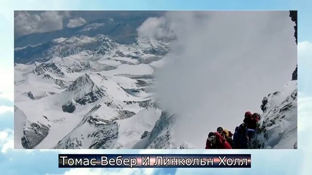 Эверест ГОРА СМЕРТИ ЖЕСТОЧАЙШИЕ Истории Альпинистов1 смотреть онлайн
