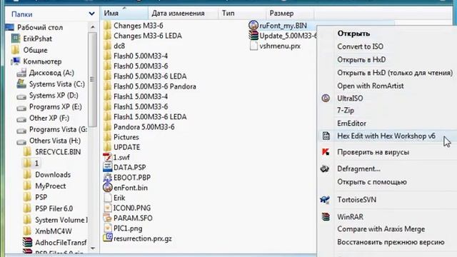 RU FONT смотреть онлайн