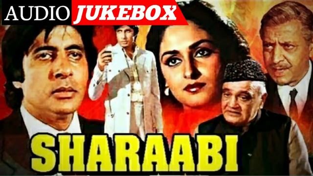 Sharaabi Movie Songs। Amitabh Bachchan। Jaya Prada। Sharaabi JukeBox। Mujhe Naulakha Manga De смотреть онлайн