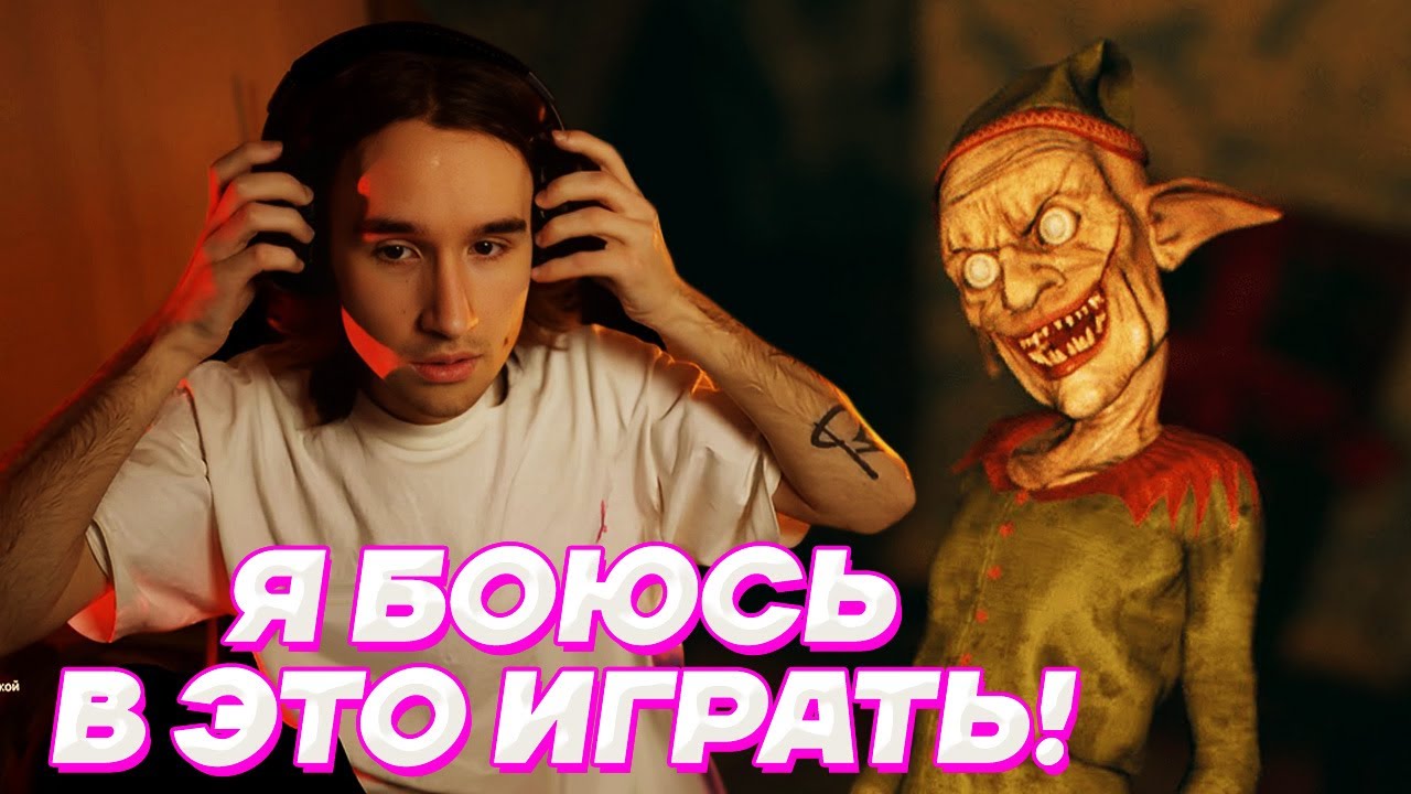 ЭТО САМЫЙ ЖУТКИЙ ХОРРОР _ Кореш играет в September 7th