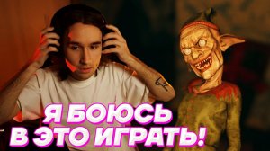 ЭТО САМЫЙ ЖУТКИЙ ХОРРОР _ Кореш играет в September 7th
